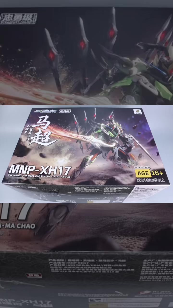 @Chồng của Xuân( TX hobby)