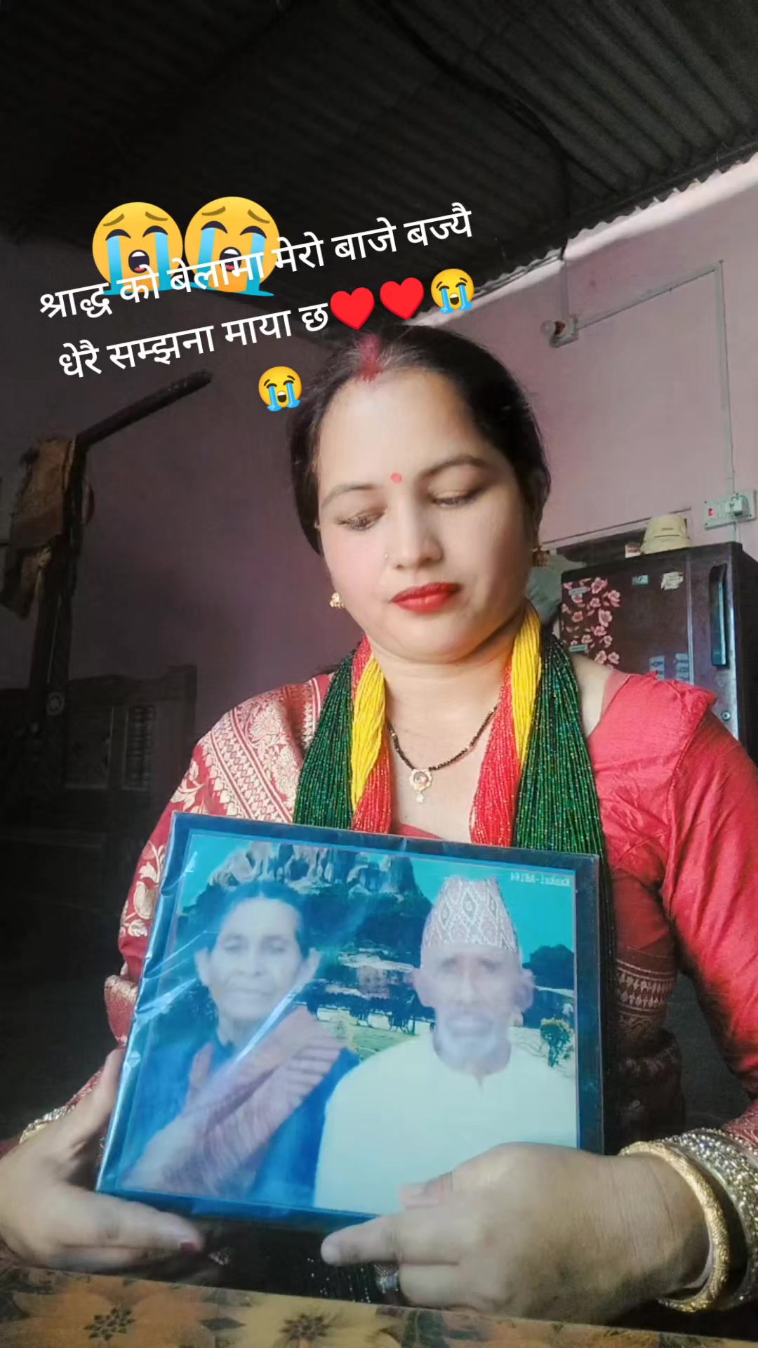 @Durga Binadi Joshi