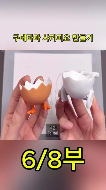 @사나고 Sanago