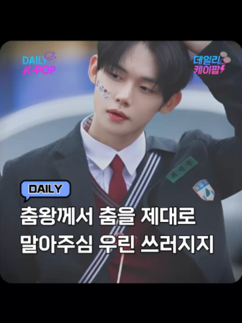 @daily_kpop1