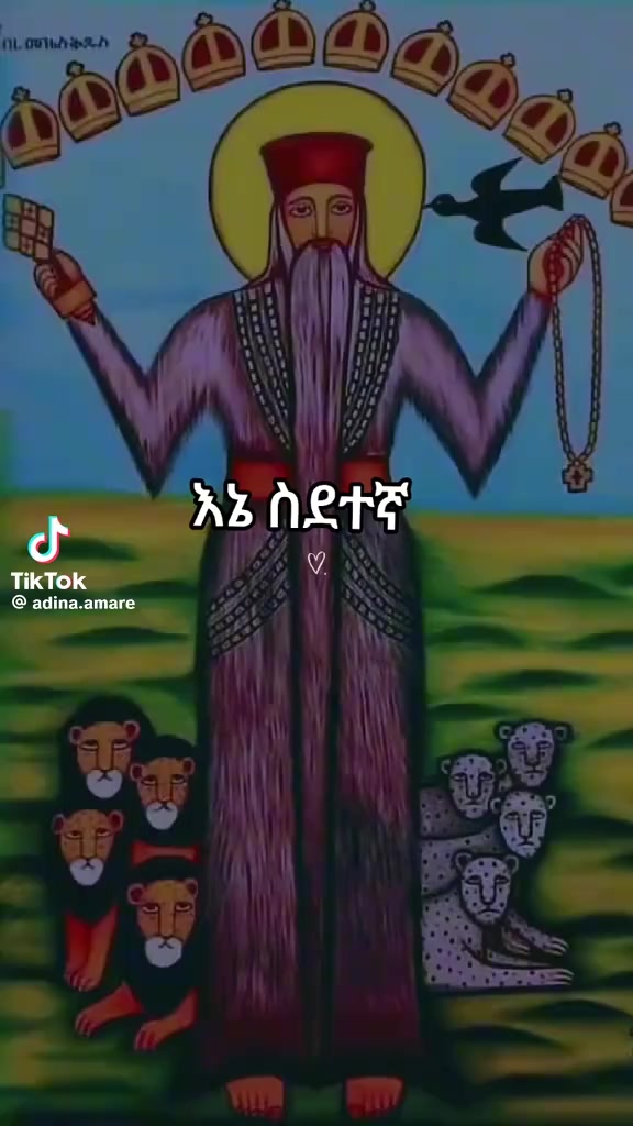 @Z ነኝ የእናቷ