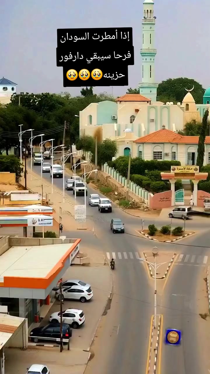 @💞مشاعرالملك بت الفاشر 💞