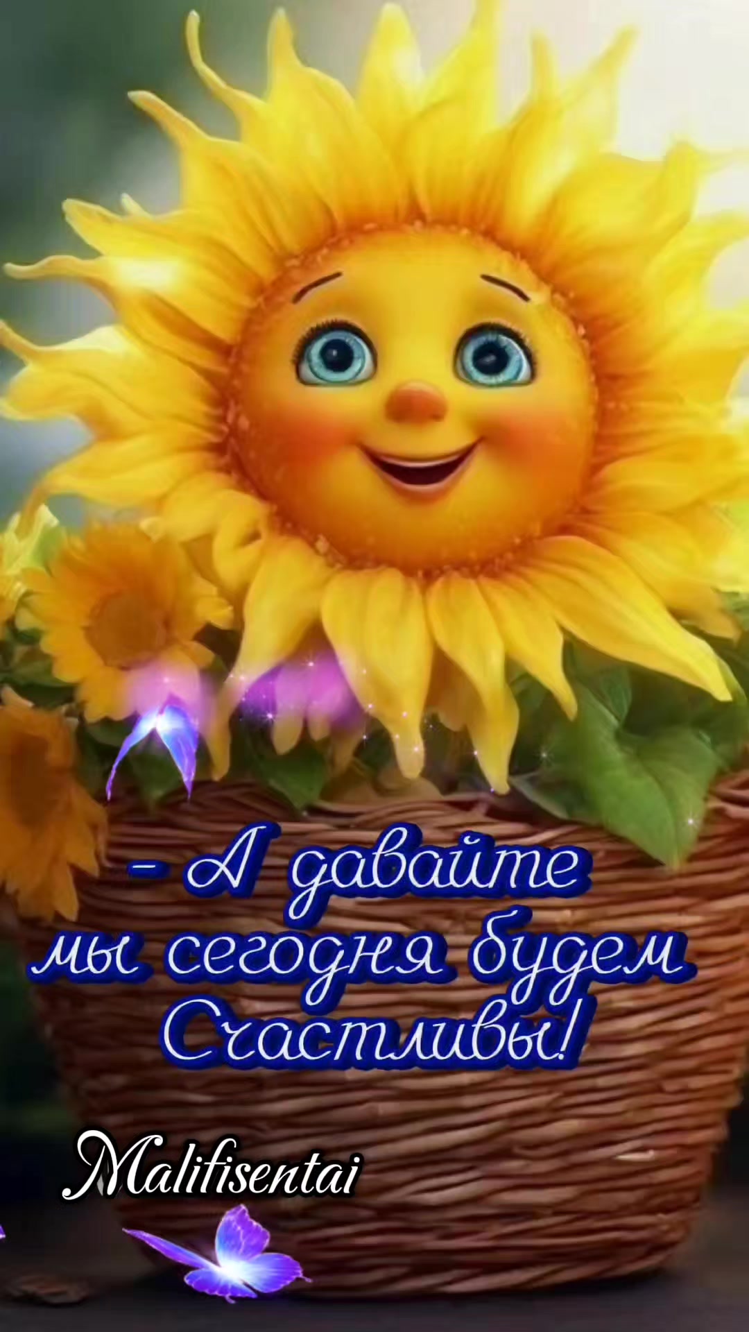 @malifisentai