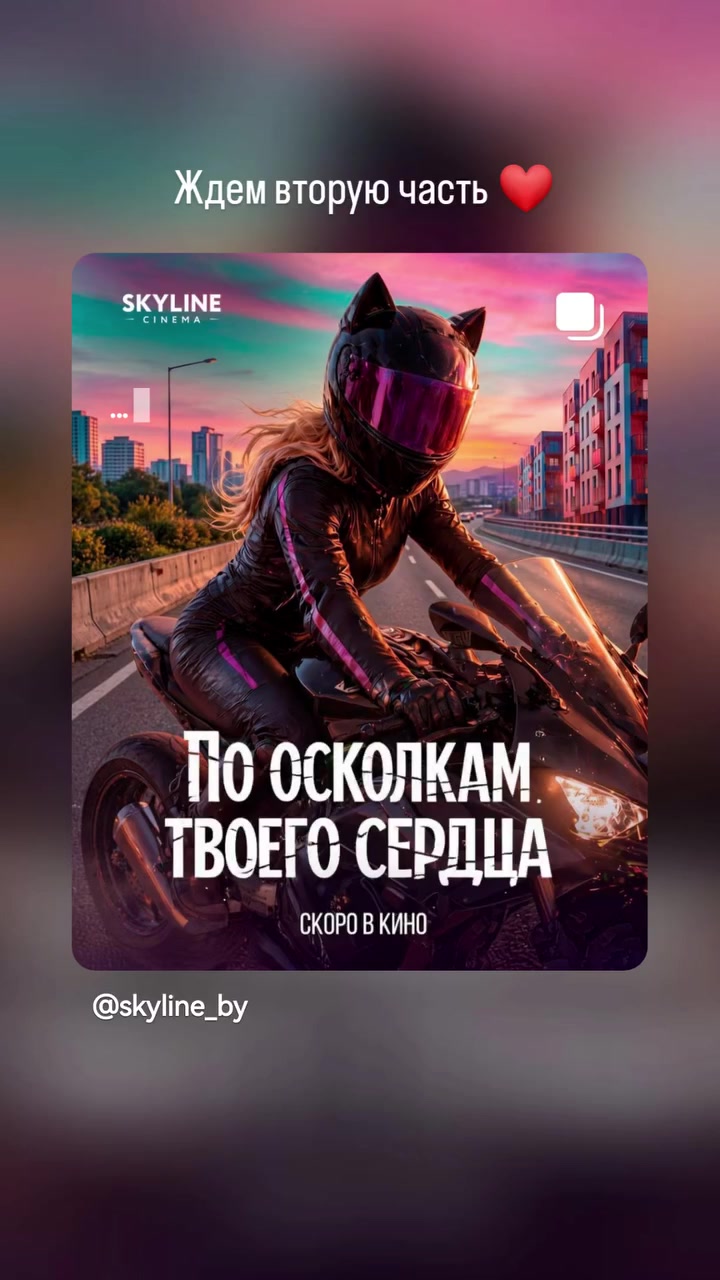 @askorbinka🖤🖤🖤