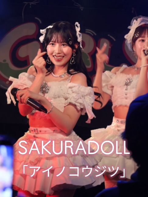 @いざ！
