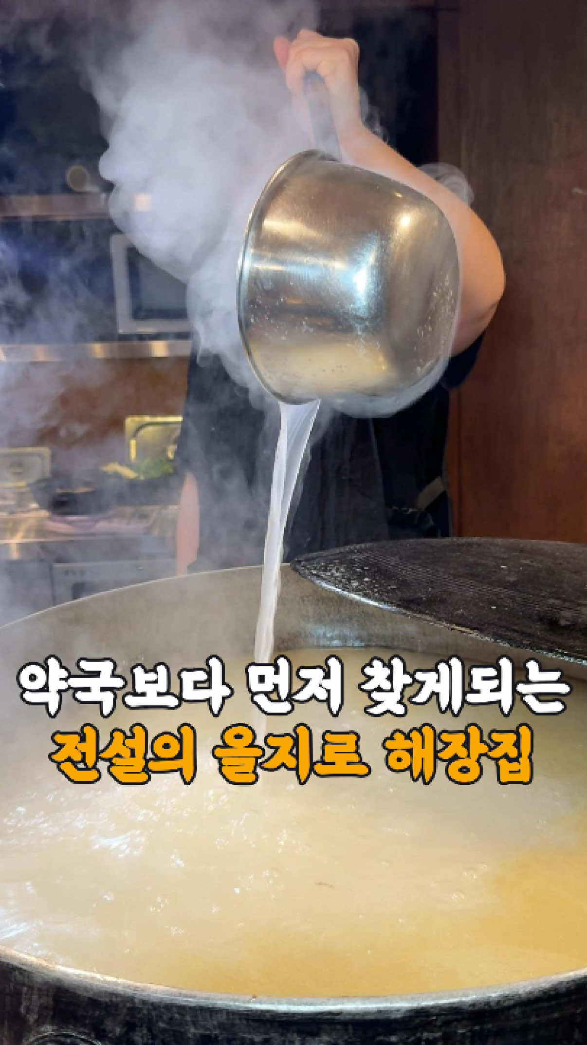 @먹지도