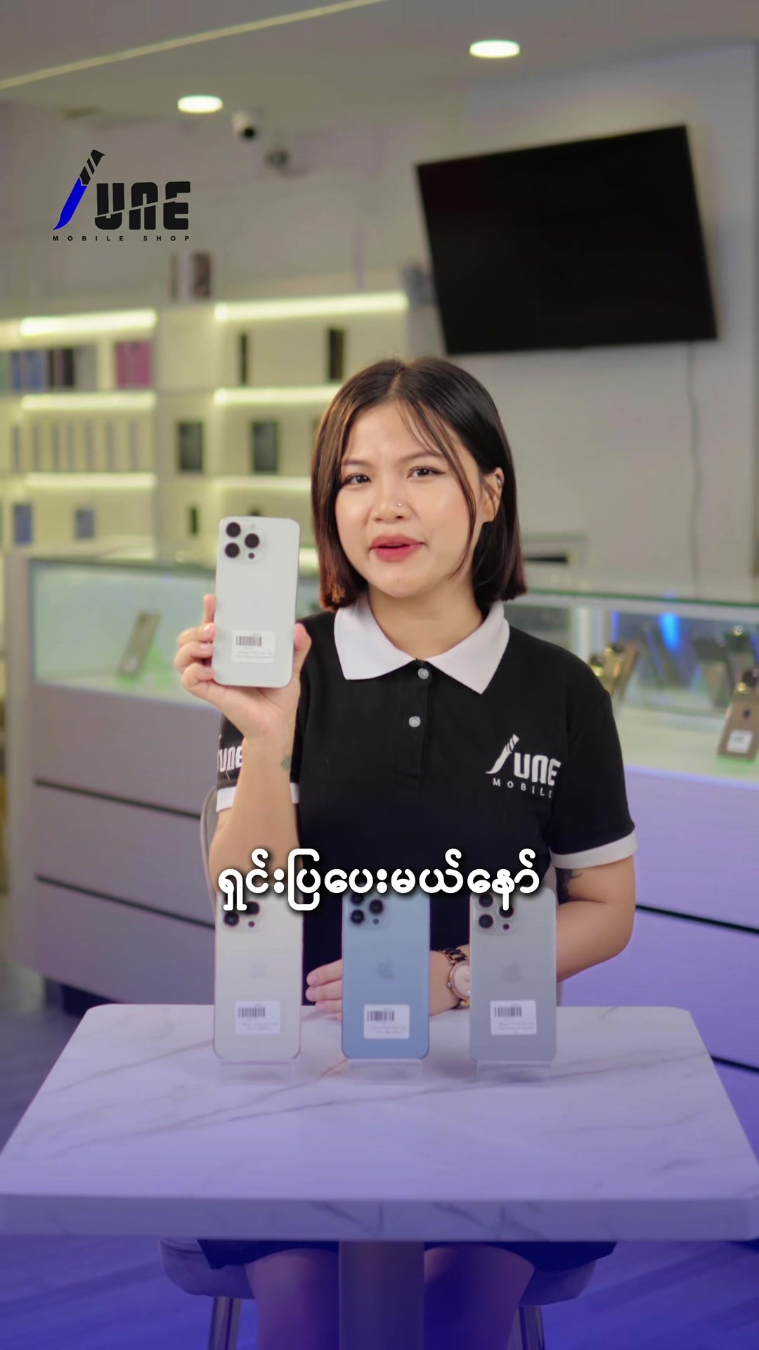 @June Mobile