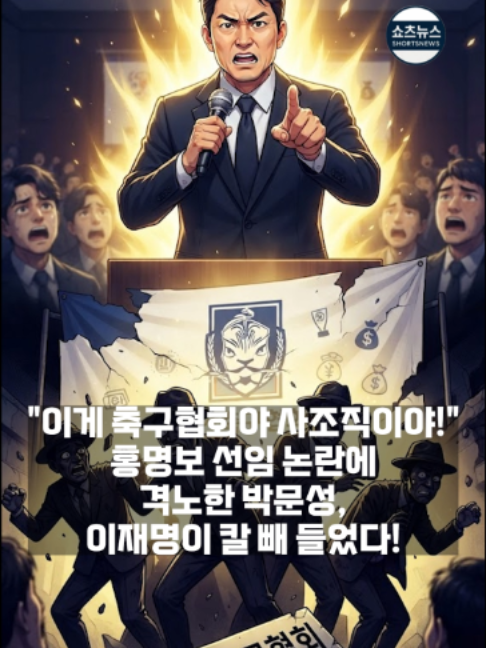 @쇼츠 뉴스