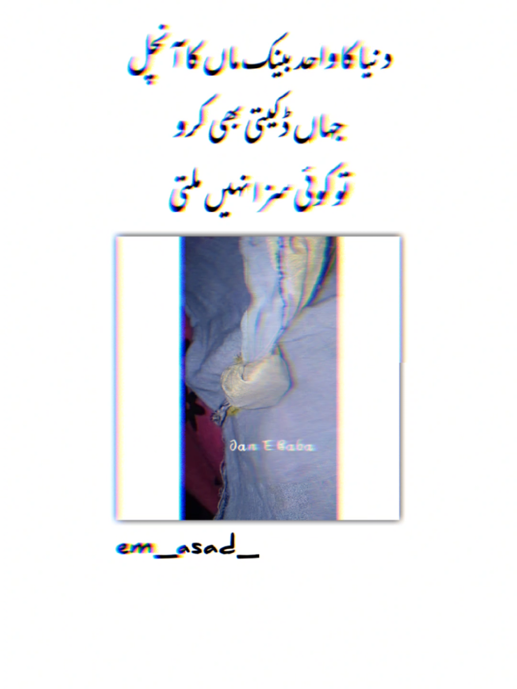 @⚡MEHAR ASAD⚡