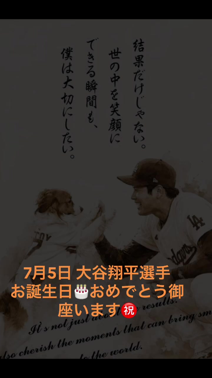 @大将