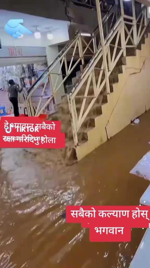 @मिरा♥️ शिबाकोटि