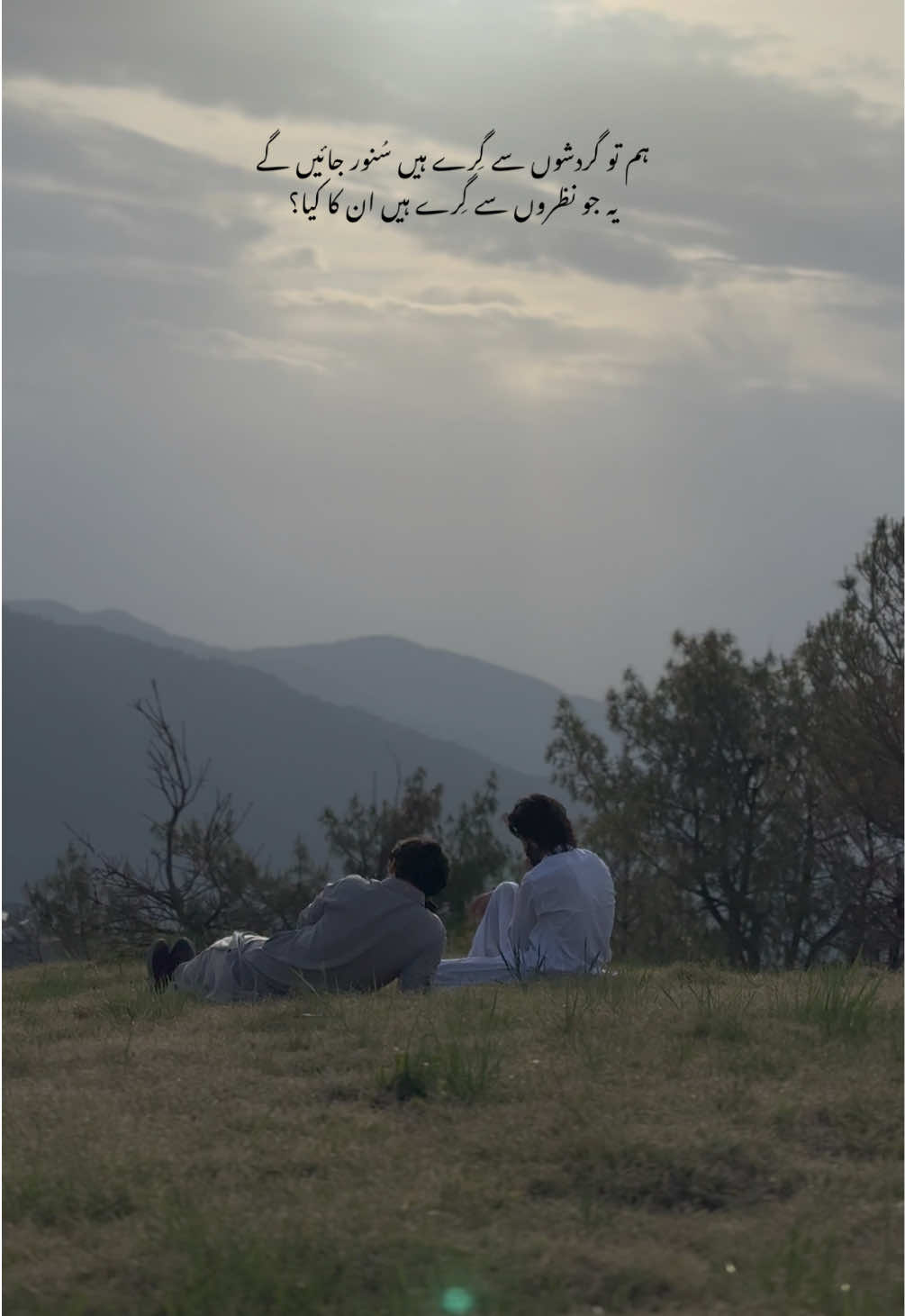 @کُوچہ گرد🍂