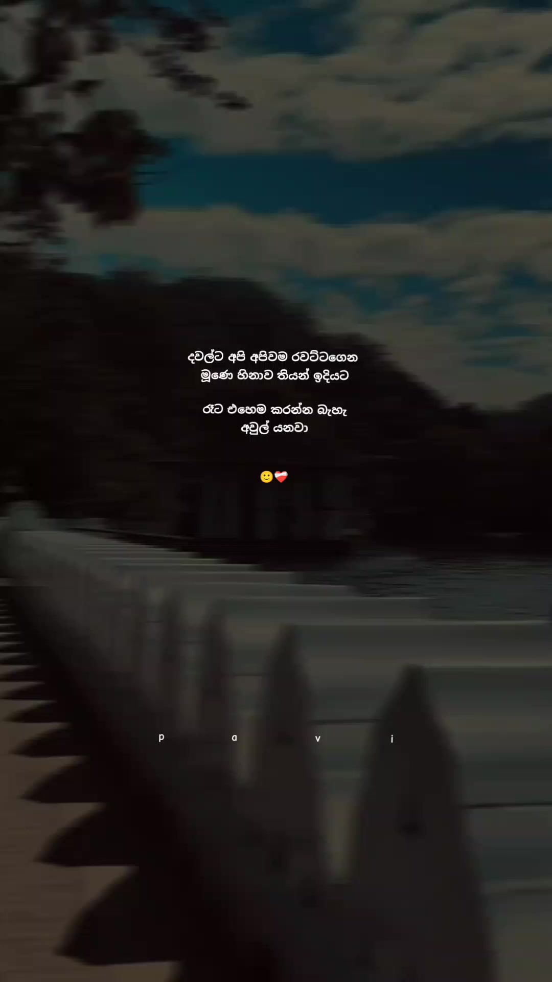 @ᴩᴀᴡᴀɴɪ .....💗🕊️