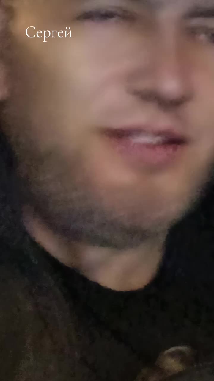 @=СЕРГЕЙ=