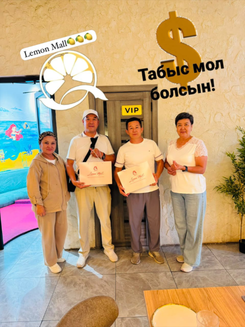 @Айжан