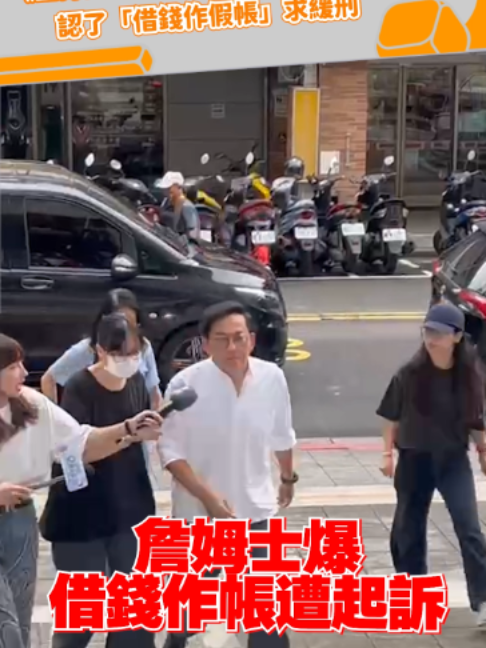 @緯來新聞網