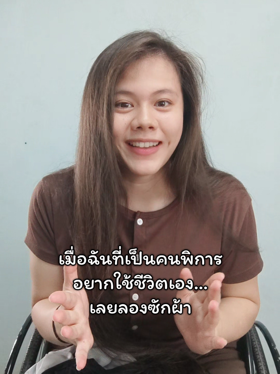 @เจ้าพลอย : Ploypatpa