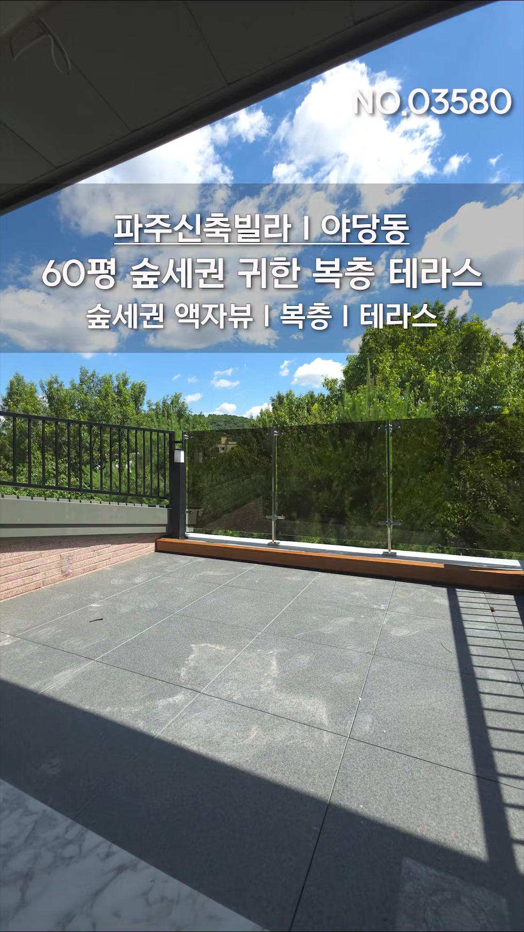 @분양사무실☎️1644-0875