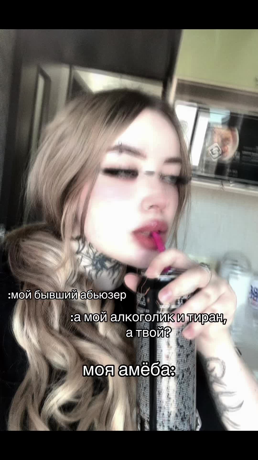 @блядь