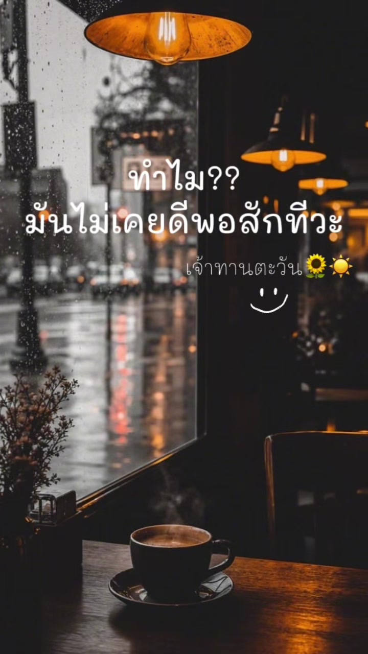 @jaotantawan9