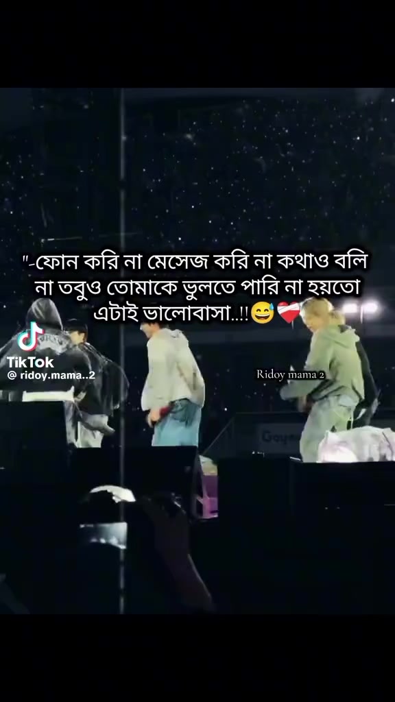 @onuvobe sei tmi đĨēđĨēđ