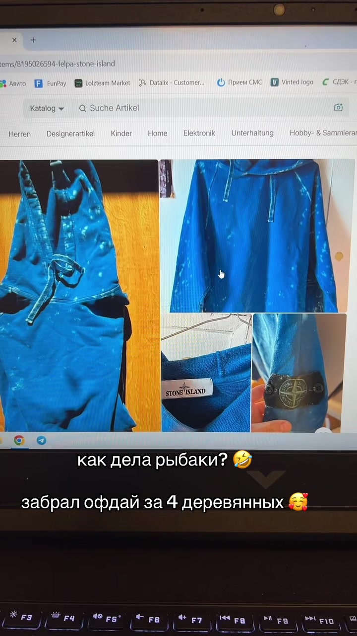 @Хороший deal