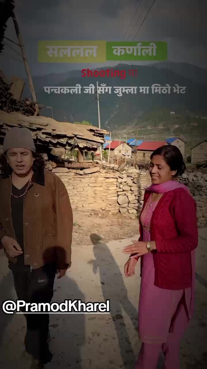 @crazy  fan  of pramod kharel