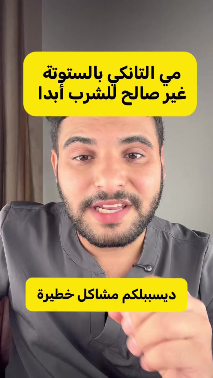 @dr.hassan_qays