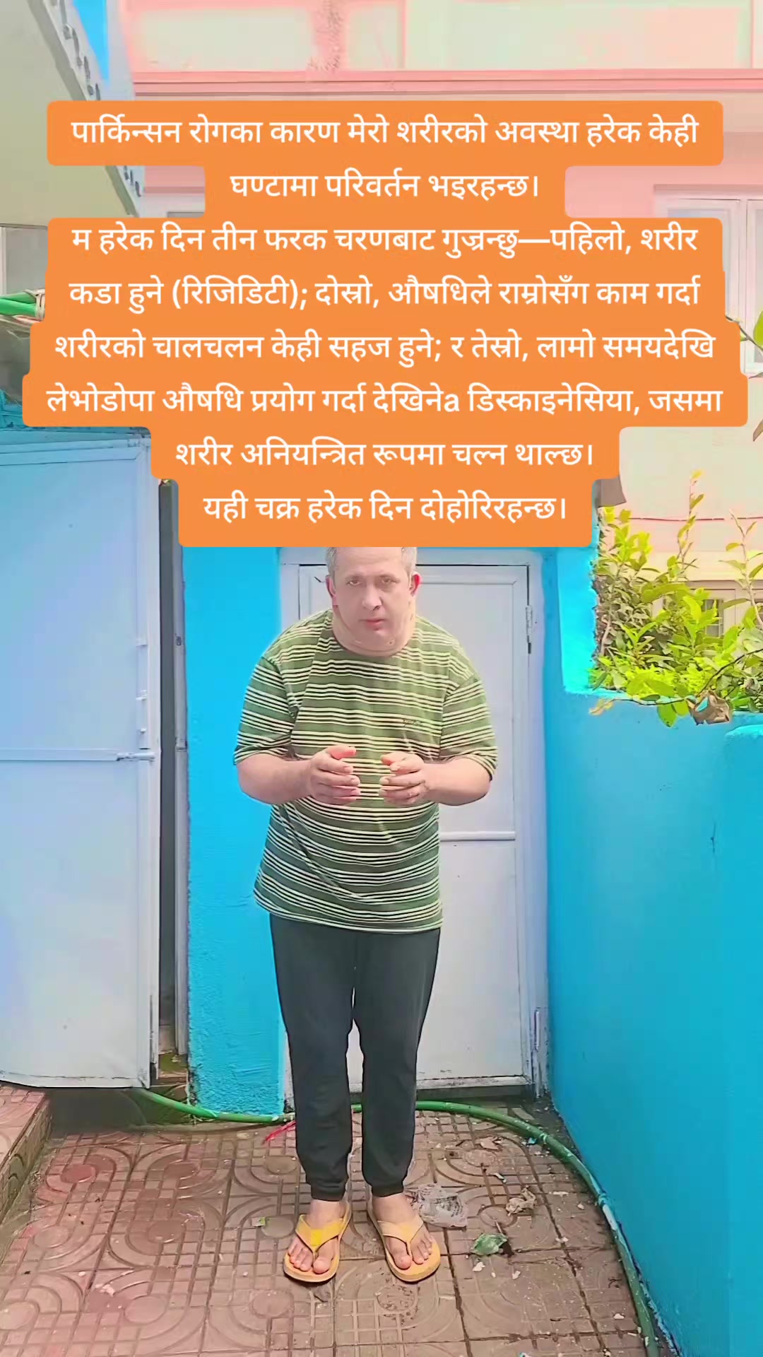 @Hari Kafle