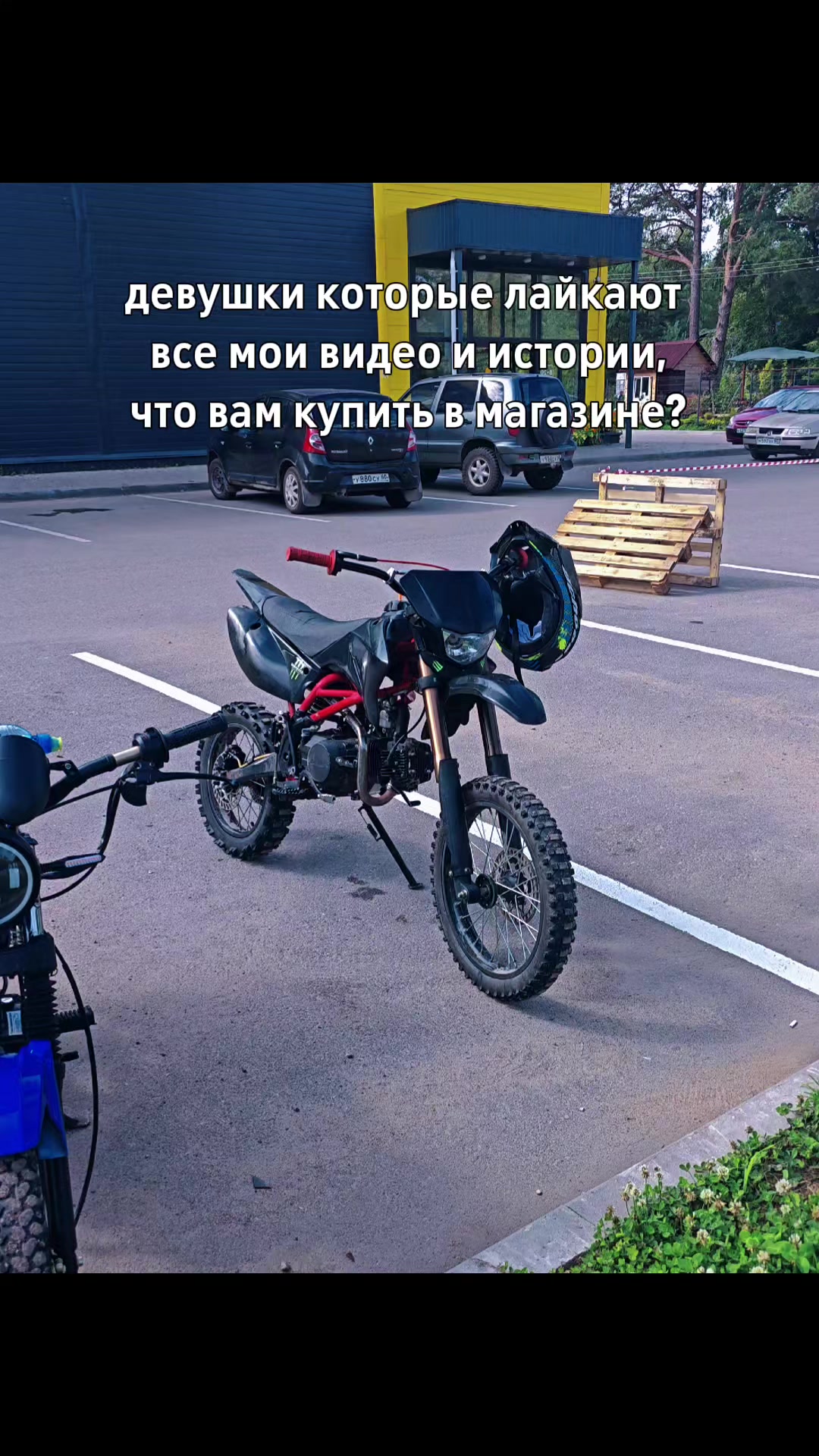 @ТГК:Nevelsky_TTRчик🖤