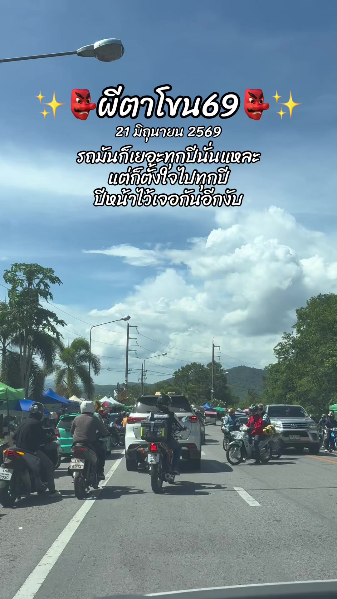 @ลิต้าร์ ไม่ใช่ กีต้าร์ 🫠