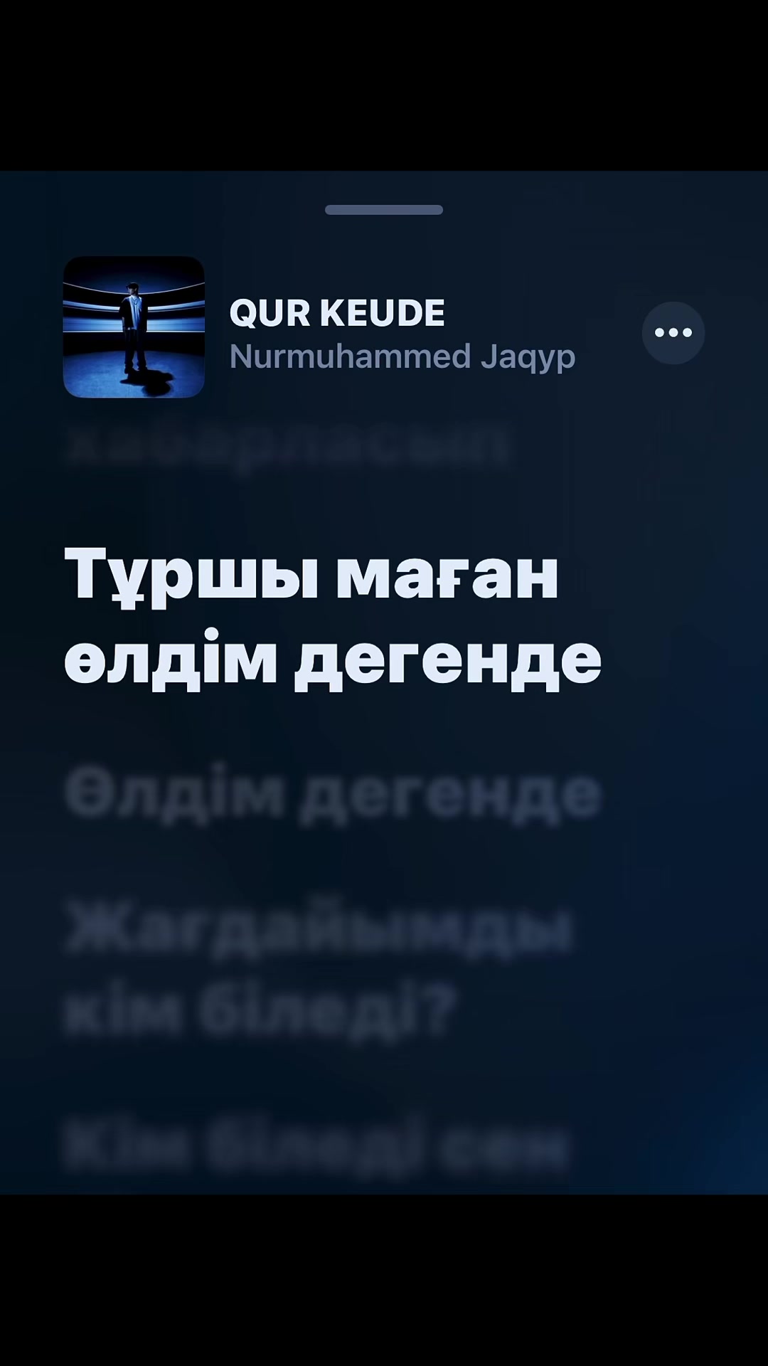 @все треки в тгк