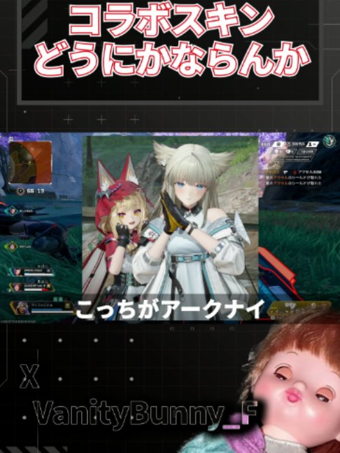 @バニー