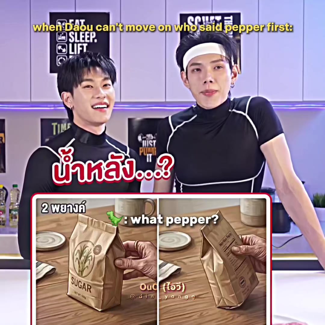 @OuO (ไอวี่)