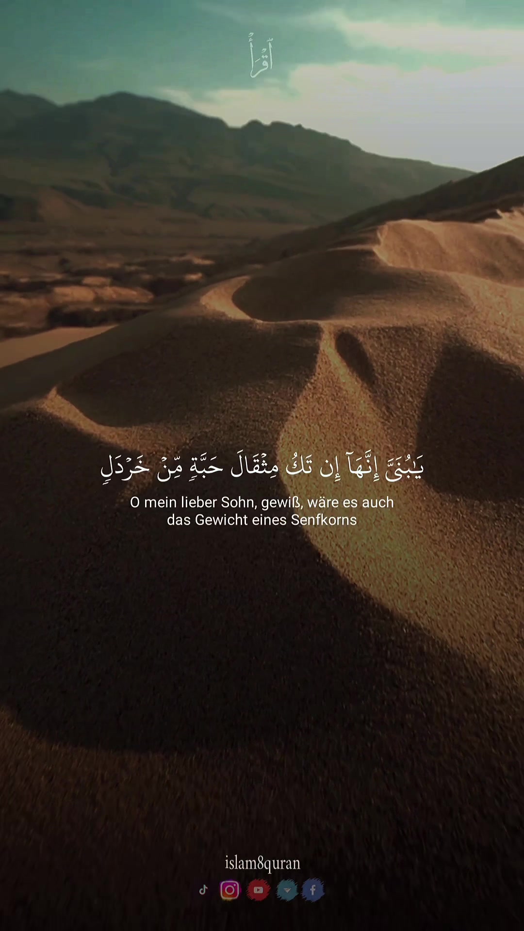 @إطّمَئِنْ ••🤍