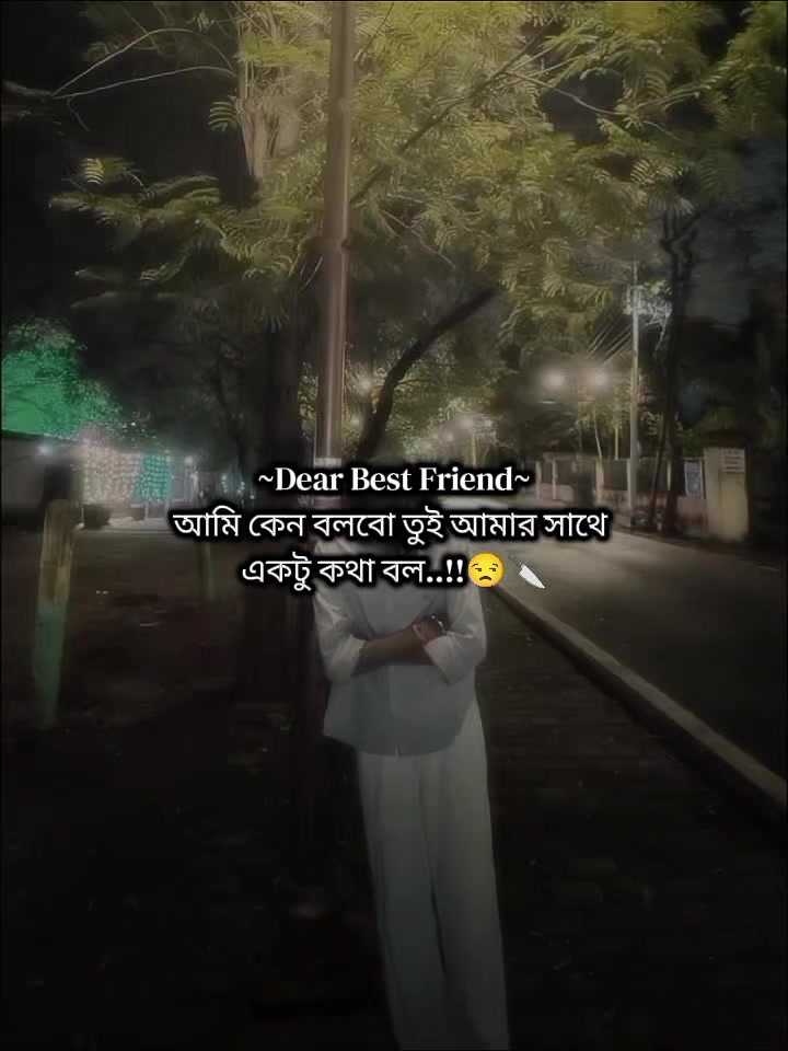 @⏤͟͟𝐀𝐛𝐫𝐚𝐫_ভাইয়া?!🌷🪐