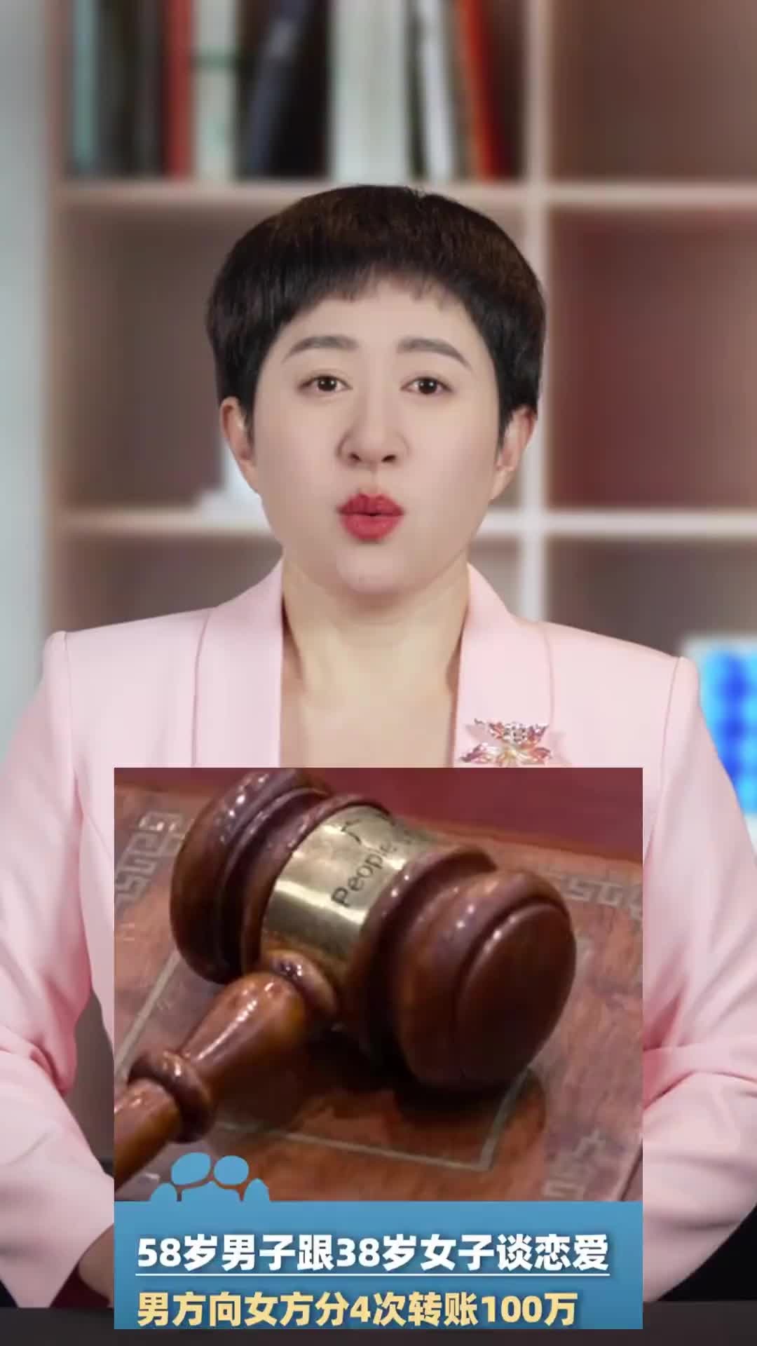 @新闻
