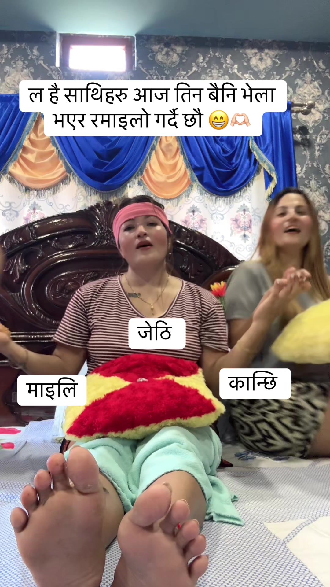 @rima thapa