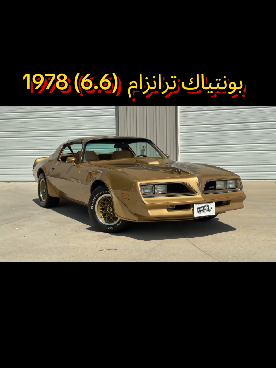 @classicarsq8