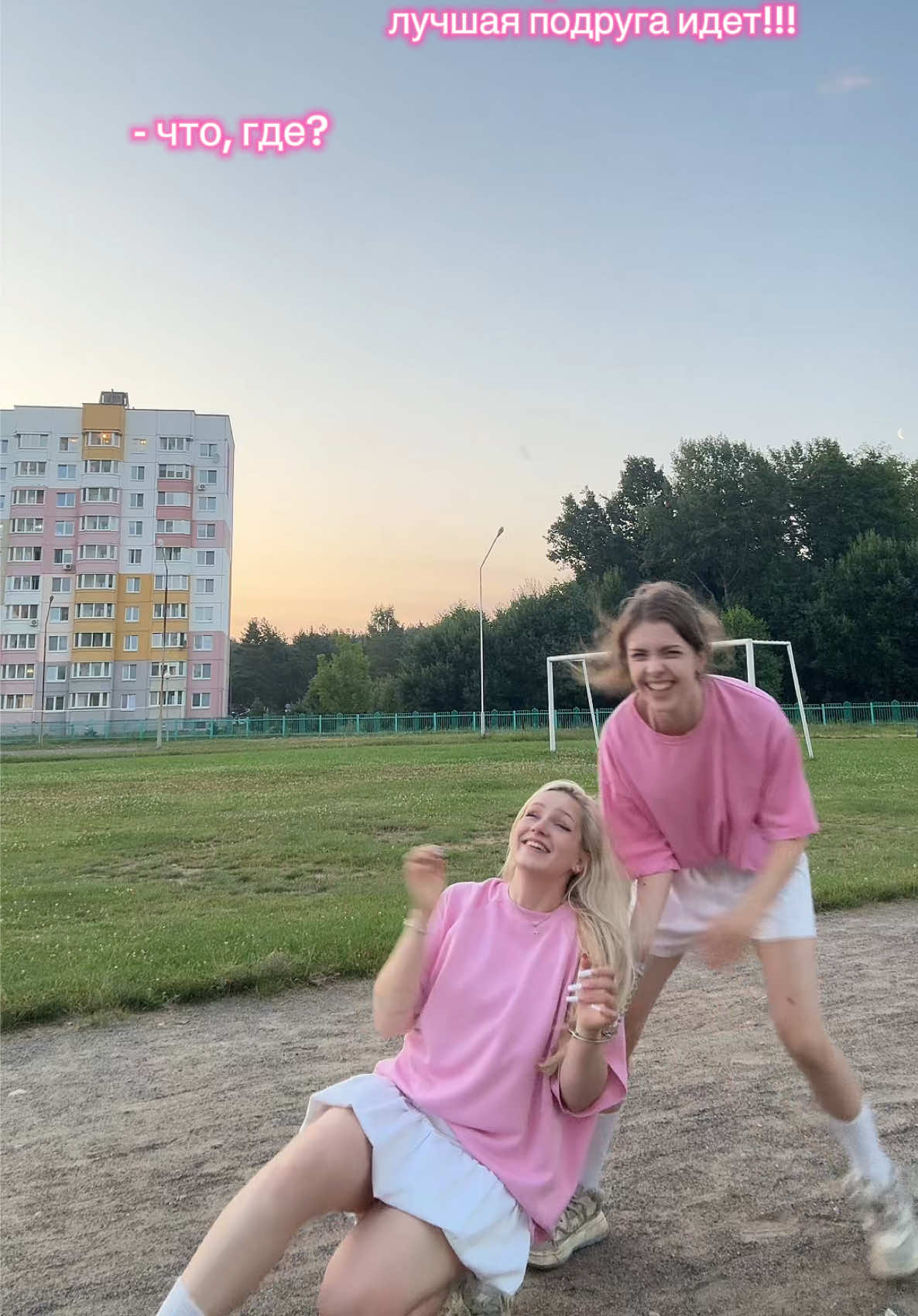 @тгк: ПО ПОЛЯМ ПО ЛЕСАМ