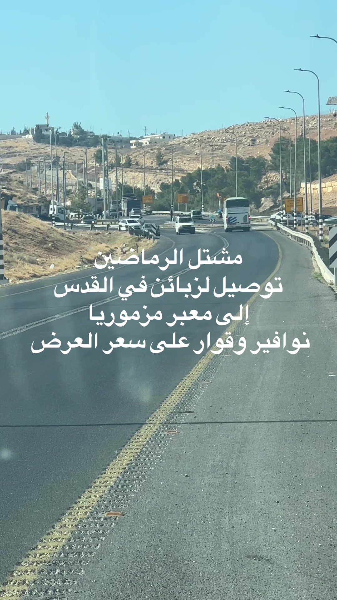@مشتل الرماضين 0542100566