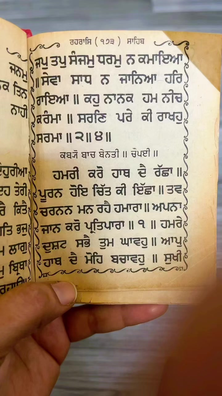 @kaur