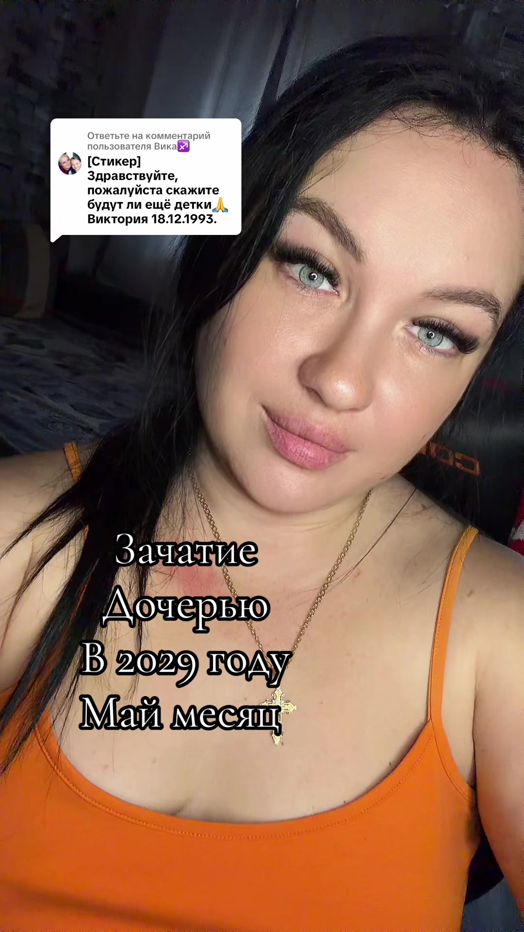 @Виолетта Галицкая