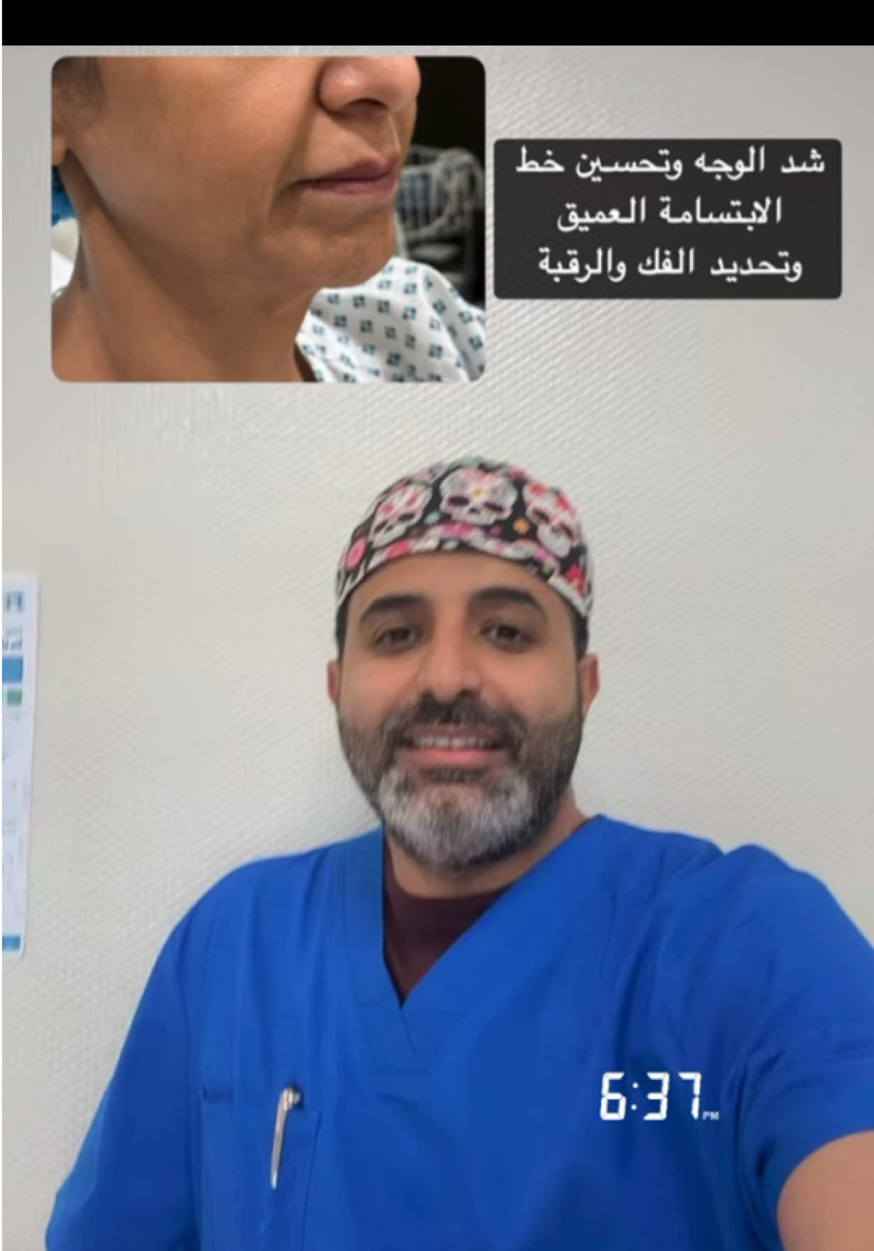 @Dr.Faleh Ali Alshahrani