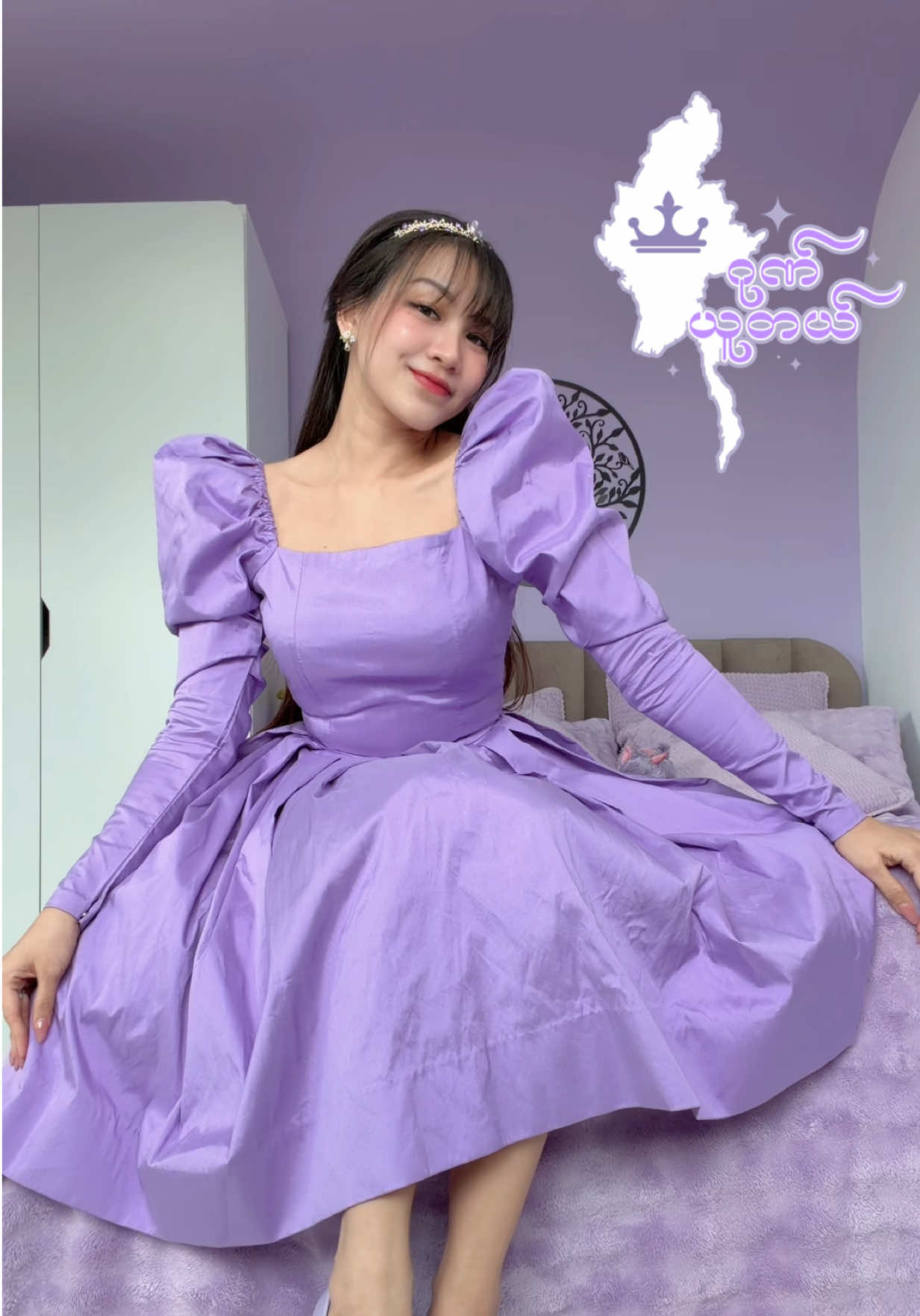 @MAY in Purple