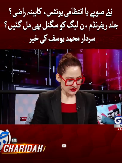 @GTV News
