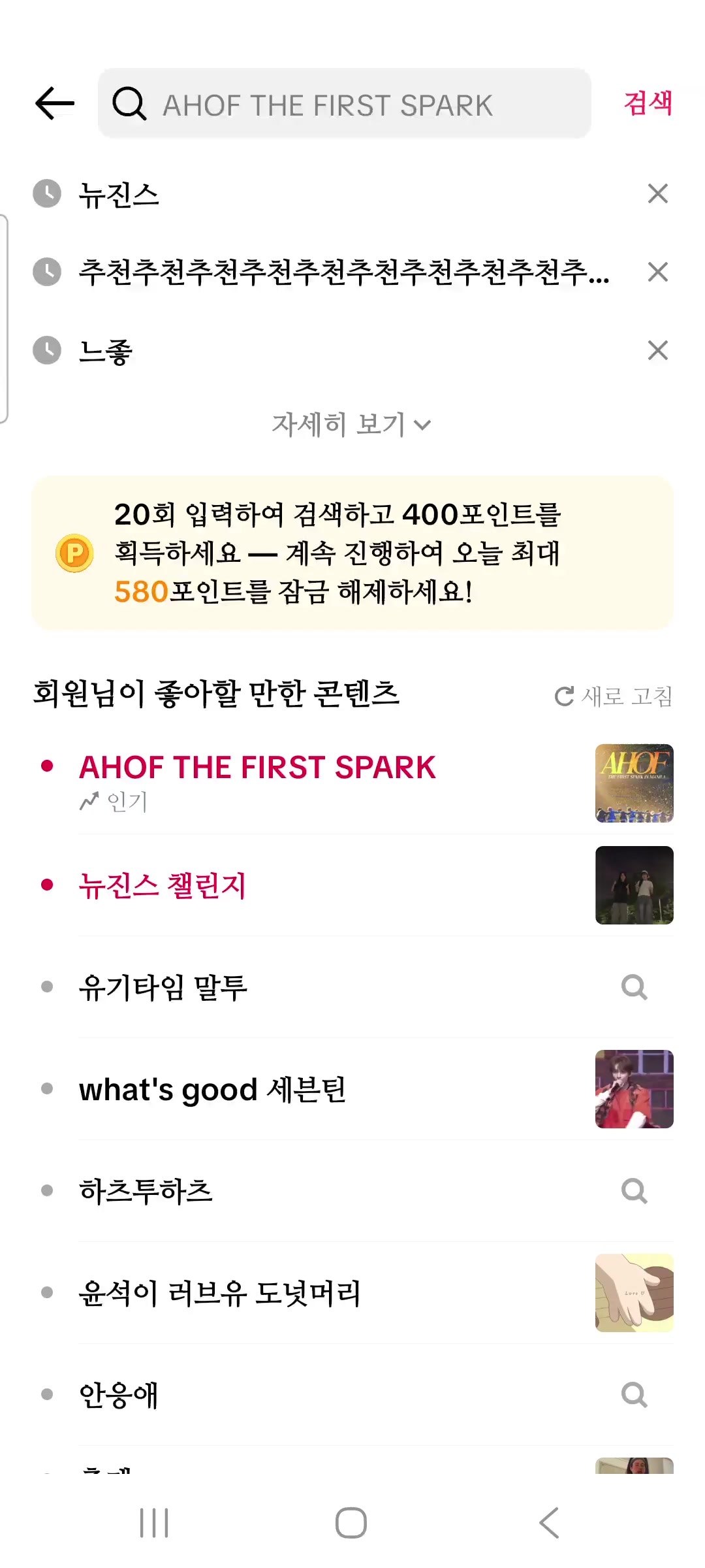 @은재