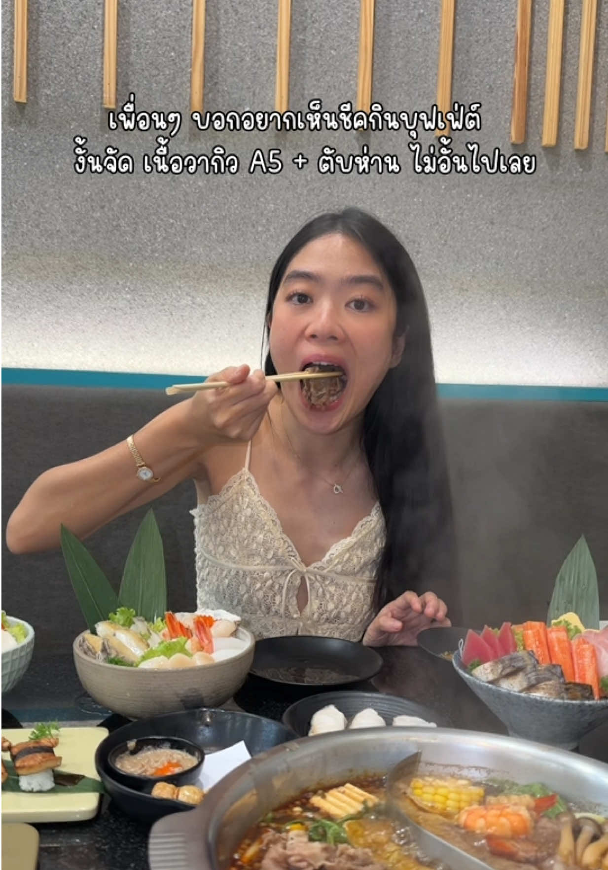 @ชีค กินหรูอยู่สบายกับCheek