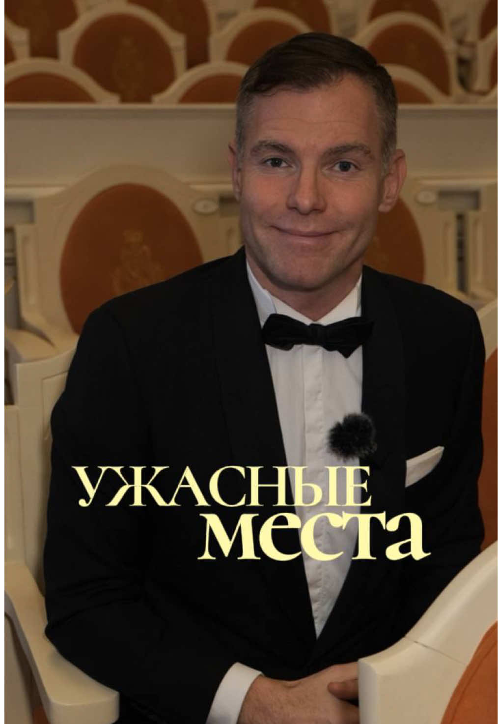 @Тимофей