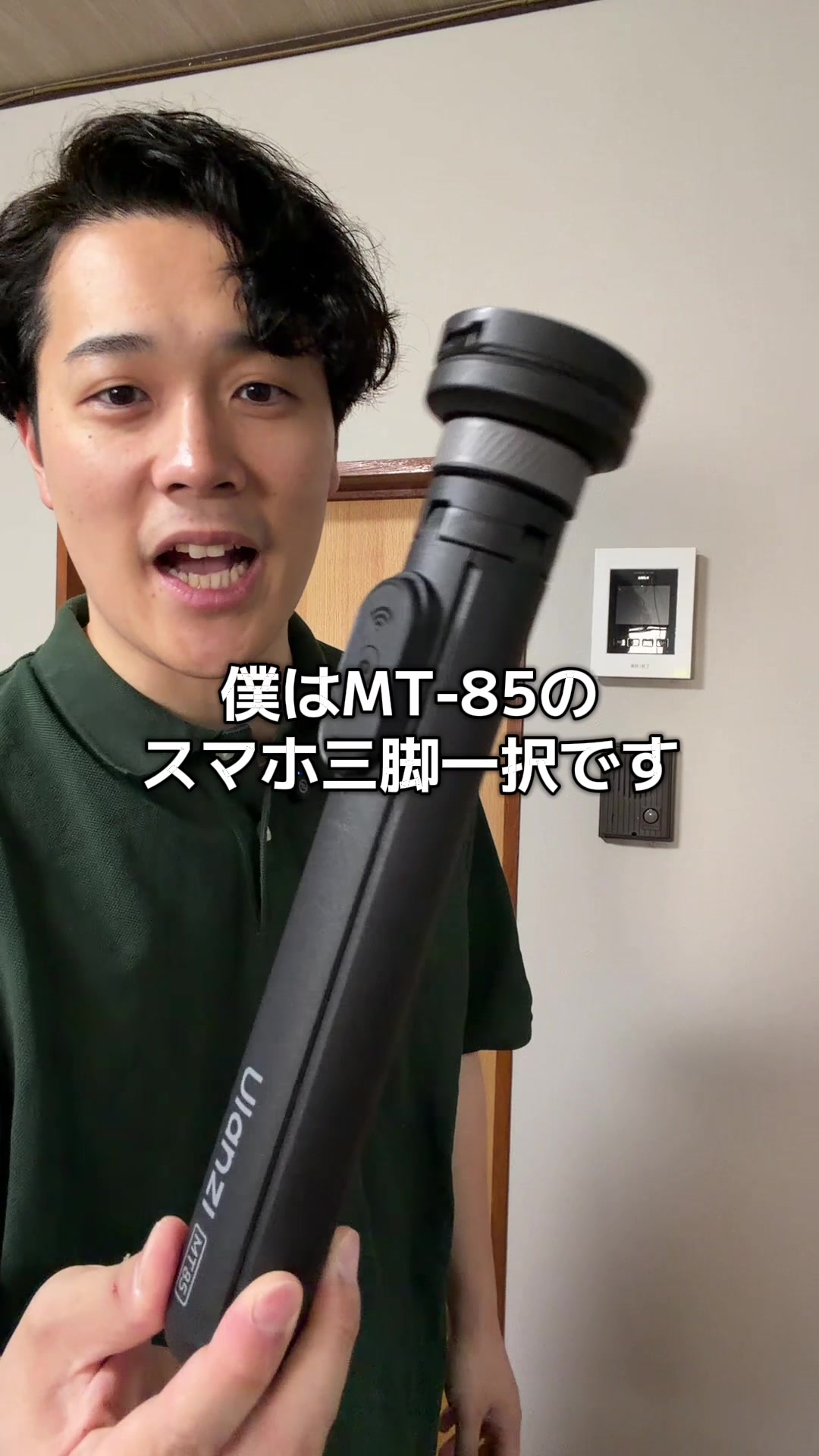 @日々を楽しむ旦那